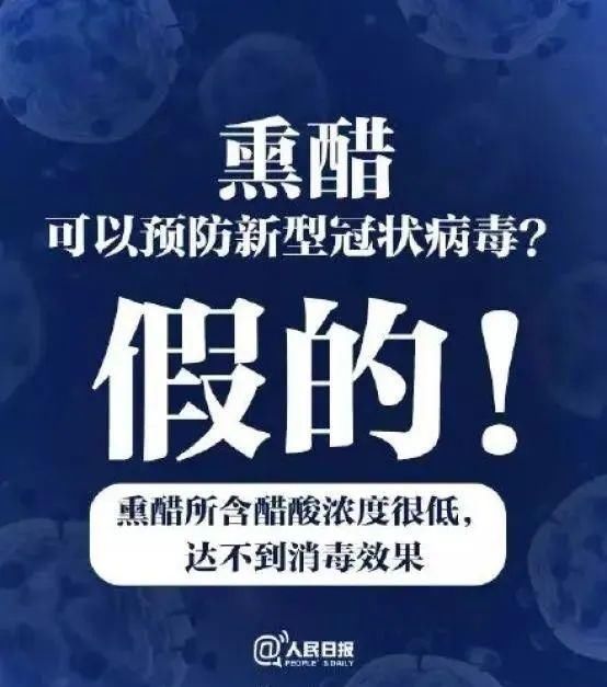热水■喝60℃热水能预防新冠肺炎?哪冒出来的这些谣言