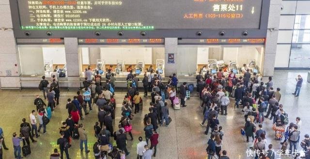 明明可以刷身份证进站，为什么很多人非要排队取火车票涨知识了