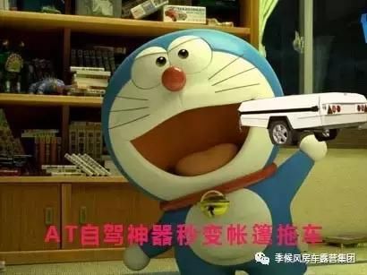 自驾神器，一分钟变出两室一厅一卫？SMART都能拉！SDT折叠帐篷车