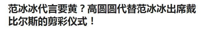 知名财经大V罗昌平曝出猛料，范冰冰公司员工遭警方拘押