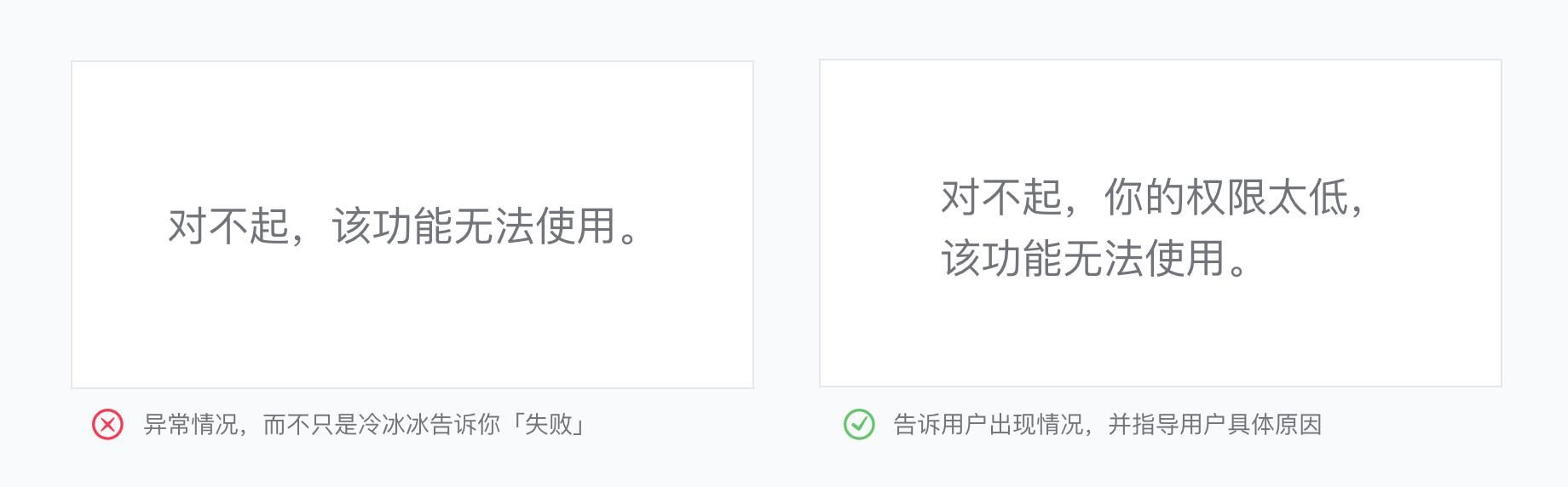常用于|如何从零构建UI组件及设计规范(三):全局样式