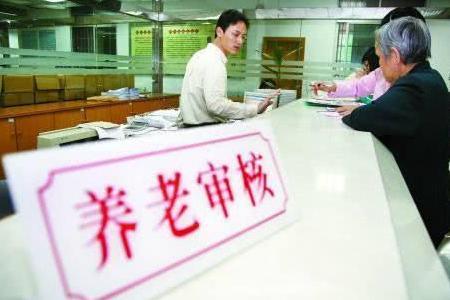 2019年社保养老金，又传来两个好消息，你们知道吗？