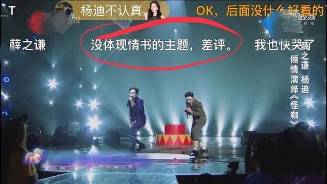 薛之谦疑借新歌亲自回应李雨桐:不想再去揭穿话题制造者