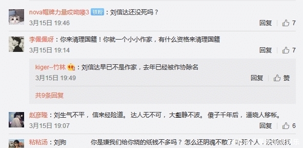 「谢霆锋」“国籍问题”继续发酵,继宁静之后,谢霆锋也被“知名作家”喊话