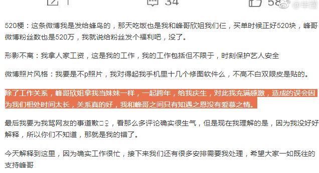 娱乐圈又一知名姐弟恋夫妇惊爆出轨传闻?这瓜还是慢点吃