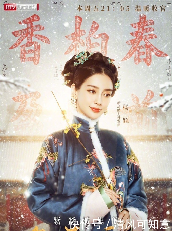 「黄晓明」每一个越看越顺眼的黄晓明背后,都有一个越看越不顺眼的杨颖