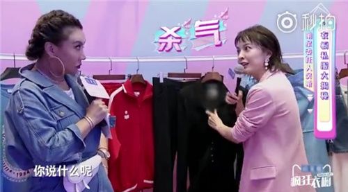 吴昕衣柜里居然有这种衣服，范湉湉忍不住吐槽