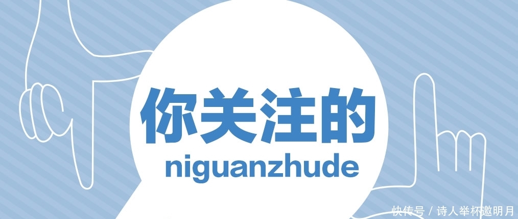  「上涨」最新！人社部：养老金连续上涨15年！关于养老金这几项