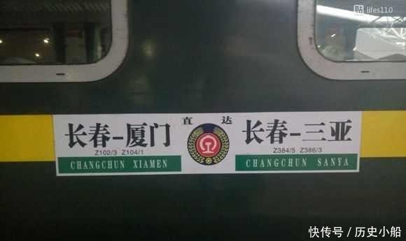 你坐过时间最长火车是多久?中国运营里程最长的5趟列车你坐过吗