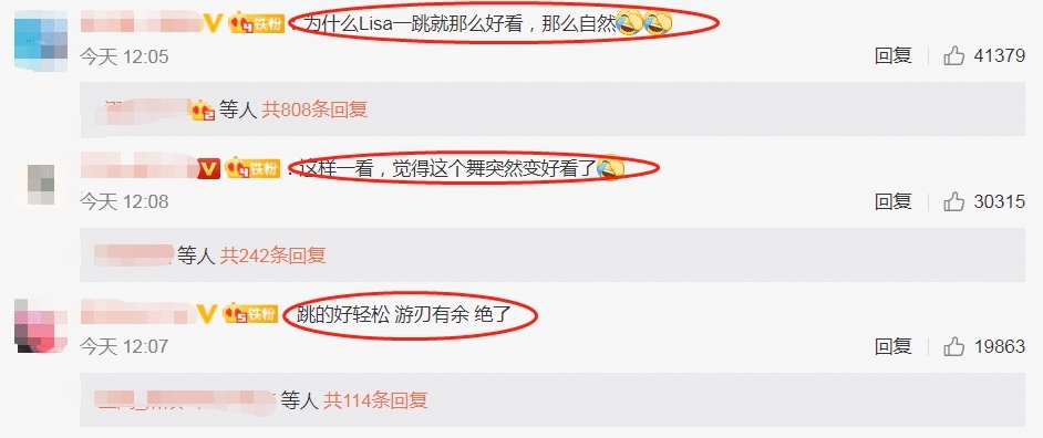 学员:Lisa《青你2》主题曲,与学员差距一望即知,堪称教科书级别