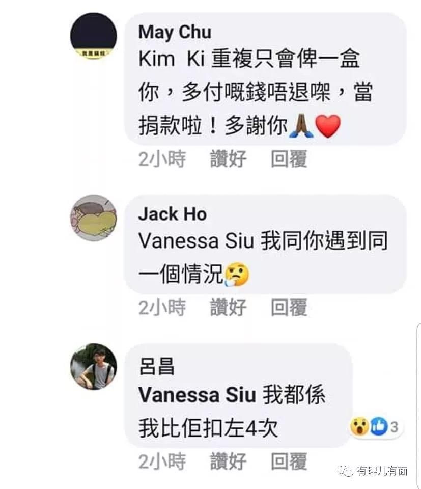  「社交媒体」“河童”黄之锋 疫情下的疯狂