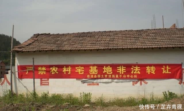  赚钱：农村好消息！闲置宅基地能够赚钱了？看看有没有你们村