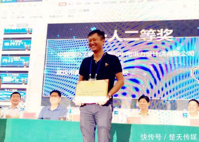 中南电力设计院在省级一类竞赛中荣获佳绩