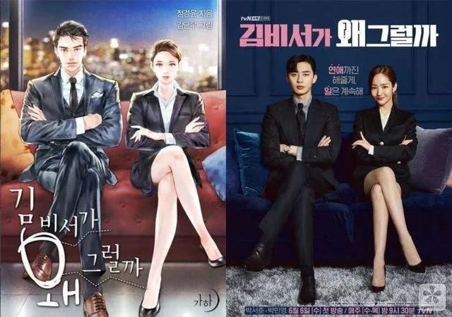 毕业季怎么穿?当然是金秘书的干练时尚职场穿搭~