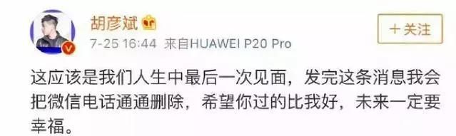 别听信谣言了，郑爽的男朋友根本不是张恒，而是……