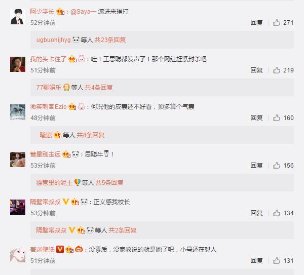 网红saya因爱犬殴打32周孕妇，王思聪犀利发文：没人好好教她做人