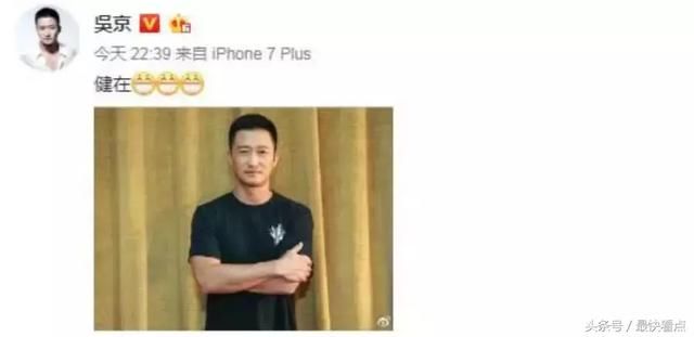 吴京更博幽默二字回应事件，黑白照不攻自破，网友：心态真好