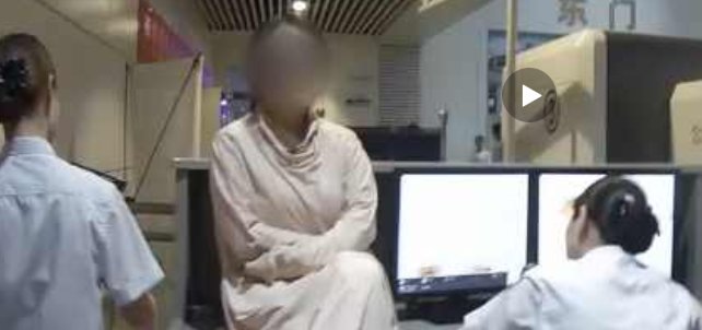 带过量防晒喷雾进站被拦 女乘客大闹车站：不会免费给你们的