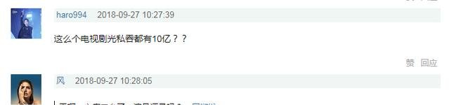 真的凉了吴秀波感情问题后被曝公司涉嫌私刻公章,侵吞约十亿