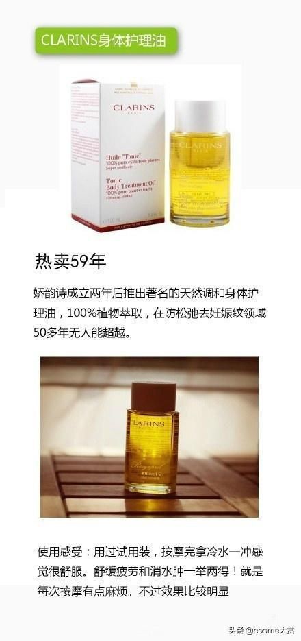  「海蓝」这些化妆品都热卖超过50年了？海蓝之谜、金盏花水已超50年