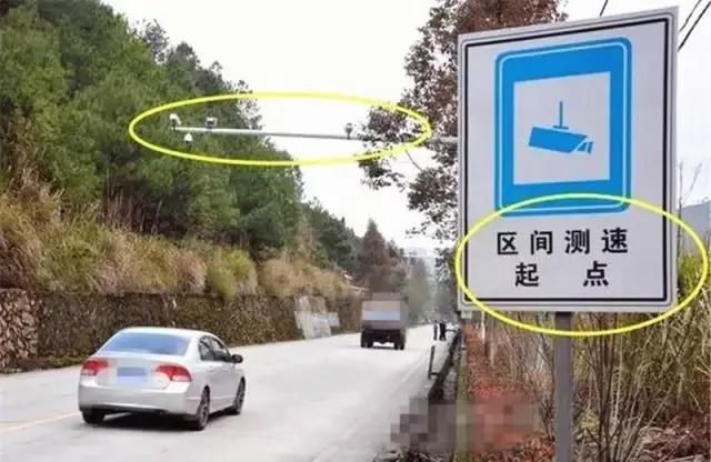 「活该」高速区间测速到底该怎么走?交警:3个技巧不知道,活该被罚!