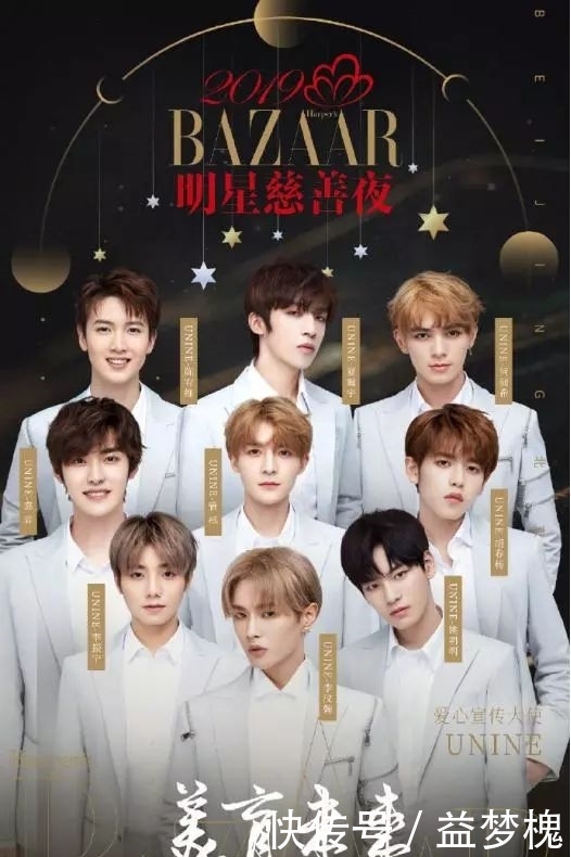 明星对慈善的影响
