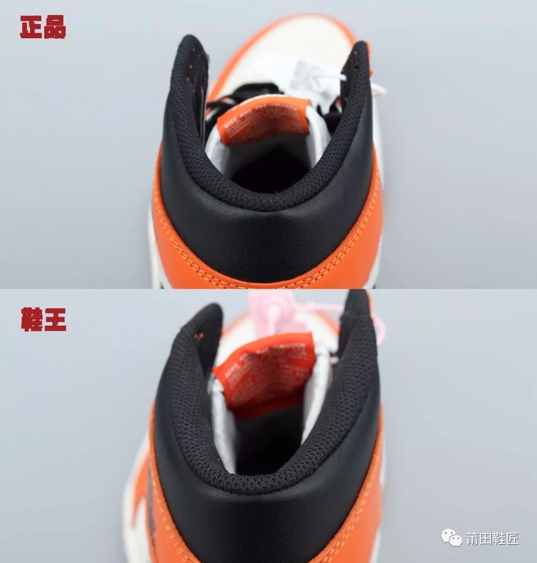  Nike@Nike Air Jordan 1“白扣碎”真假对比！