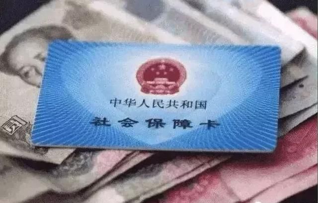 社保新消息，这类人可以获得6000元“补贴”, 你是否满足