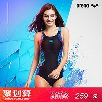 游泳装备 篇二:夏日必备:我替你们试过的那些泳衣和泳帽