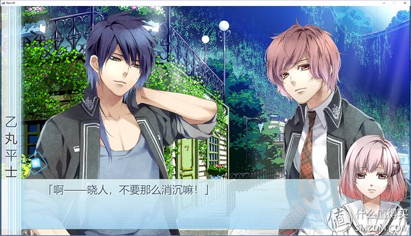 游戏少女的日常 篇五:正版汉化乙女游戏福利:《命运九重奏》PC高清移植汉化版晒单