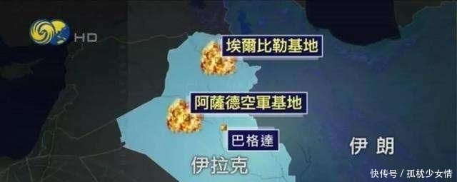  『美军基地』伊朗15枚导弹飞向美军基地，美军雷达居然哑火，白宫的推特亮了