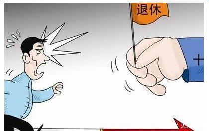 延迟退休对于下岗工人都缴不起养老金, 下岗工人还有盼头吗