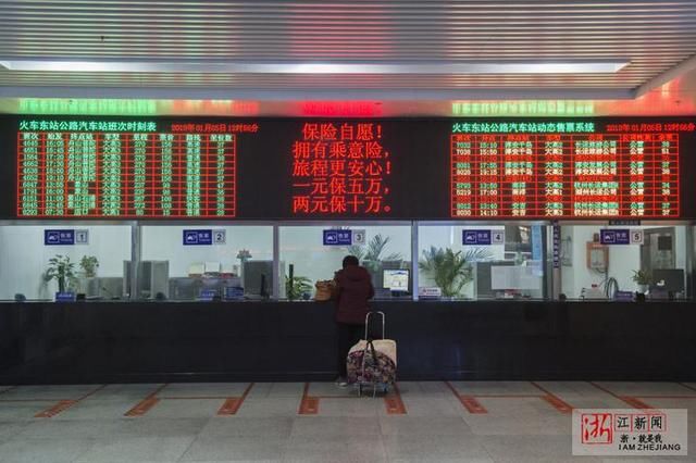 春运长途汽车票全网开售