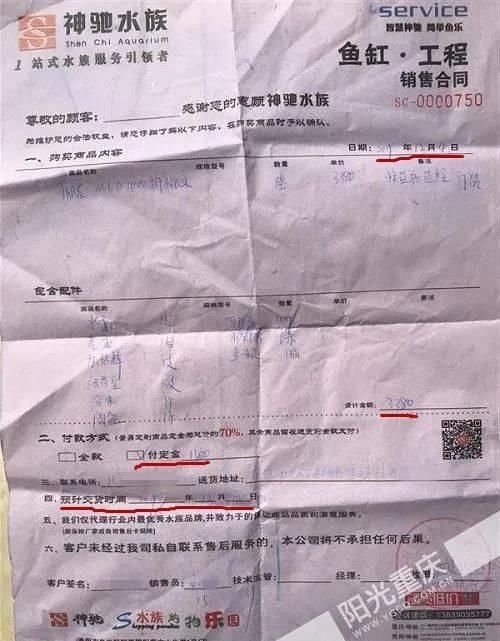  「鱼缸」我太难了！定制鱼缸等待4个月，收货却遥遥无期！