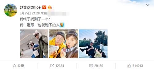  青春有你2：两天内四对明星曝光新恋情，一对很甜，一对太扯，两对遭差评