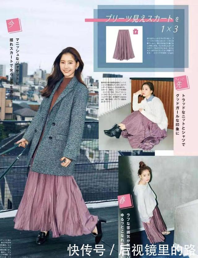 『穿搭』春天,裙子收获了一群时髦精的喜欢,搭配也有迹可循