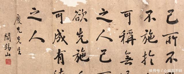『山西』治晋38年,阎锡山为什么打不出山西!