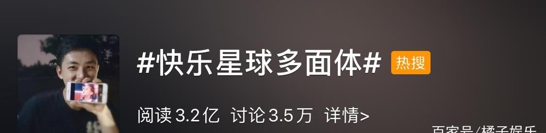  [家暴]《快乐星球》小演员都咋样了？有人结婚晒娃，有人竟敢劈腿家暴？