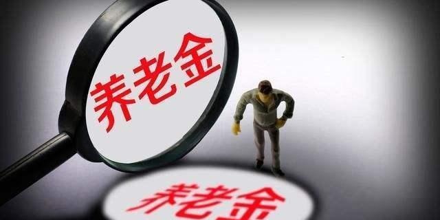 农村年满60岁的老人，以前没交过社保，有资格领取养老金吗？