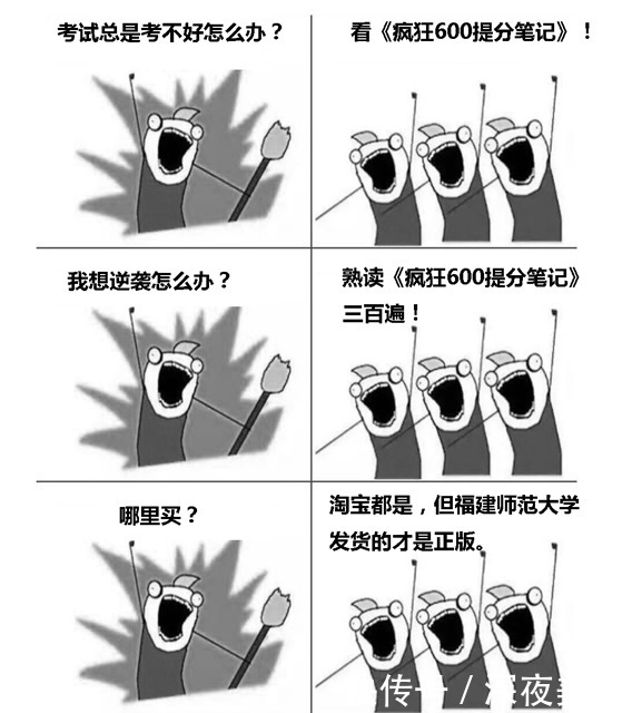 『老师』“数学学霸”大多有这3个特征,若你一个没中抄书都“难考第一”