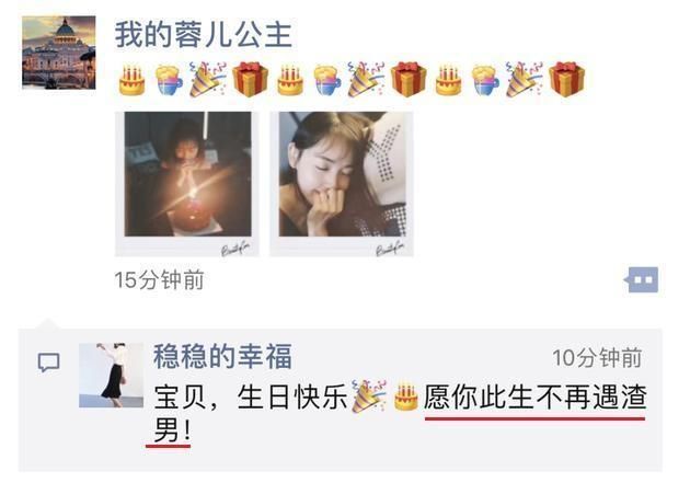 王宝强新恋情疑曝光，身高差异大，网友喊话：别又被骗了哦！