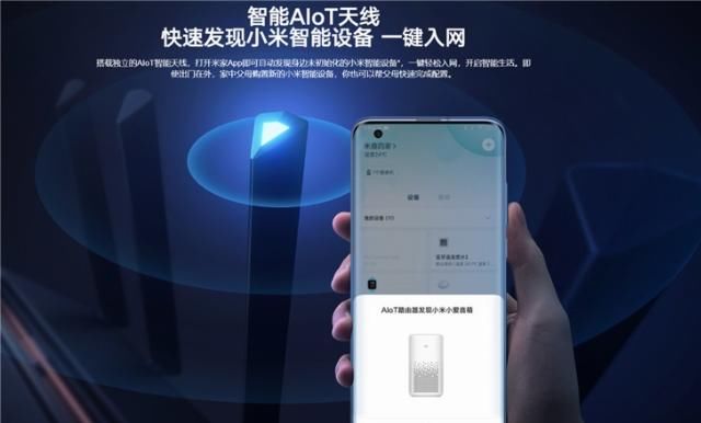  「AIoT」【IT之家众测著作】小米AIoT无线路由AX3600可否当担的起时代先锋？