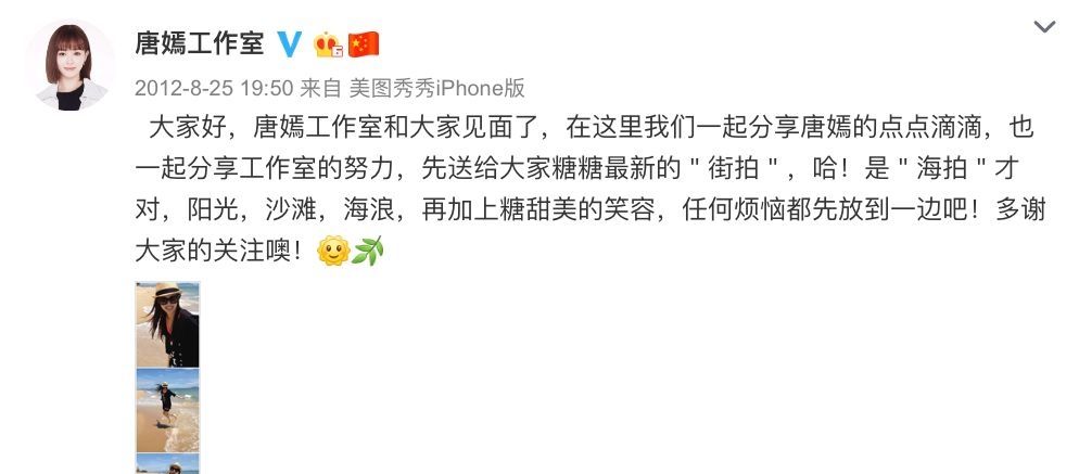  #安利#能让劳模唐嫣回归家庭，这碗爱情的安利我吃了