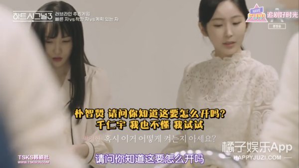  「女三」两男争一女的大型修罗场又来了！