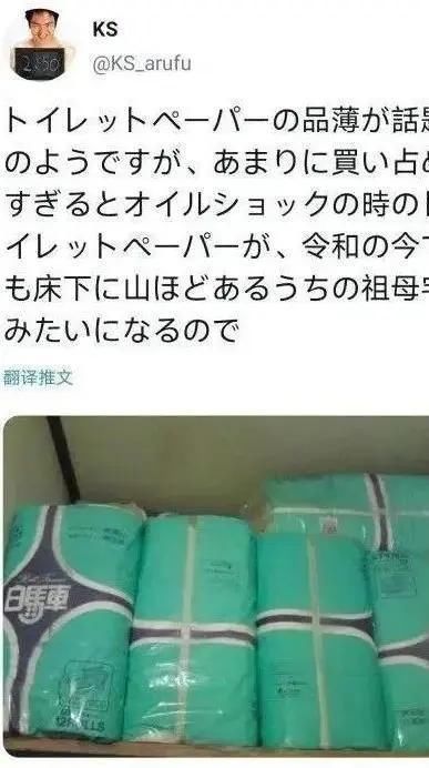 预防■又是谣言！花岗岩能预防新冠肺炎?5000日元的石头都一售而空！