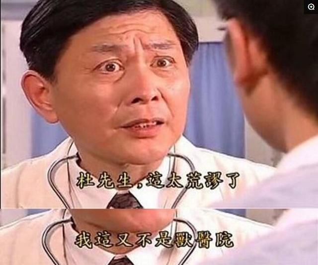 什么叫三观不正?早些年那些三观不正的电视剧