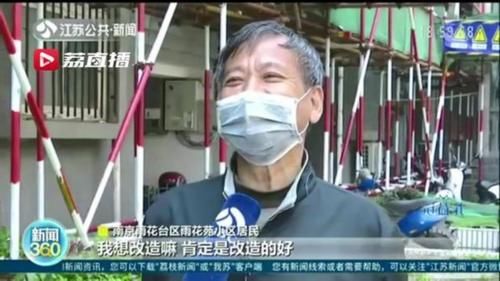  『预计』68个！南京老旧小区改造预计上半年全部开工