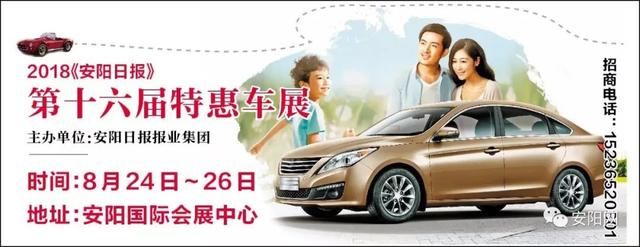 安阳网事丨“5岁儿子在双语幼儿园被拐”？曾被多地辟谣