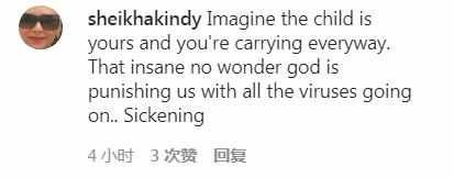  炫富@用小孩子脊椎骨制作手提包，印尼富二代如此炫富，不瘆得慌吗？