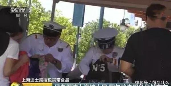 上海迪士尼入园要翻包检查，日本迪士尼如何？网友：这才合理！